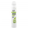 Spray Higienizante Manos Aloe Vera Dicora Urban Fit 200ml